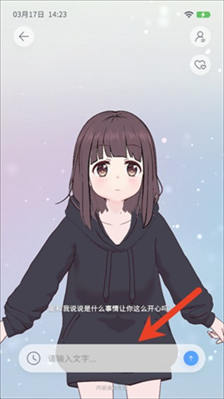 AIFriends胡桃版