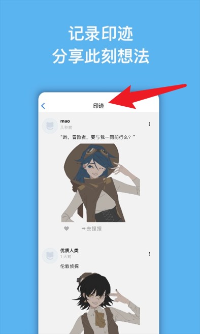 捏咔官网版