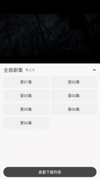 新良人剧场app
