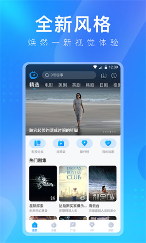 多多视频5.27.2图3