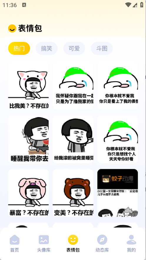 图5