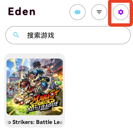 伊甸模拟器最新版