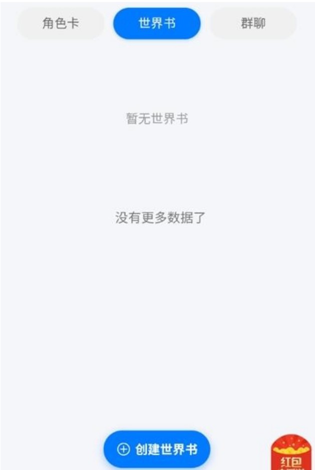 DZMM酒馆