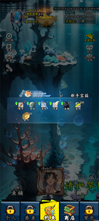我用AI做了钓鱼佬