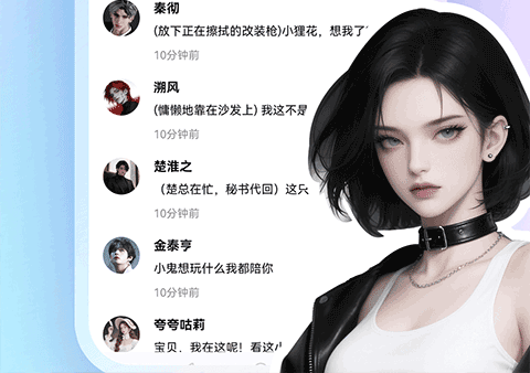 echome软件版本合集