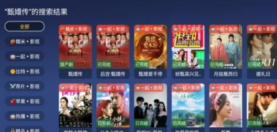 蜂巢影视TV