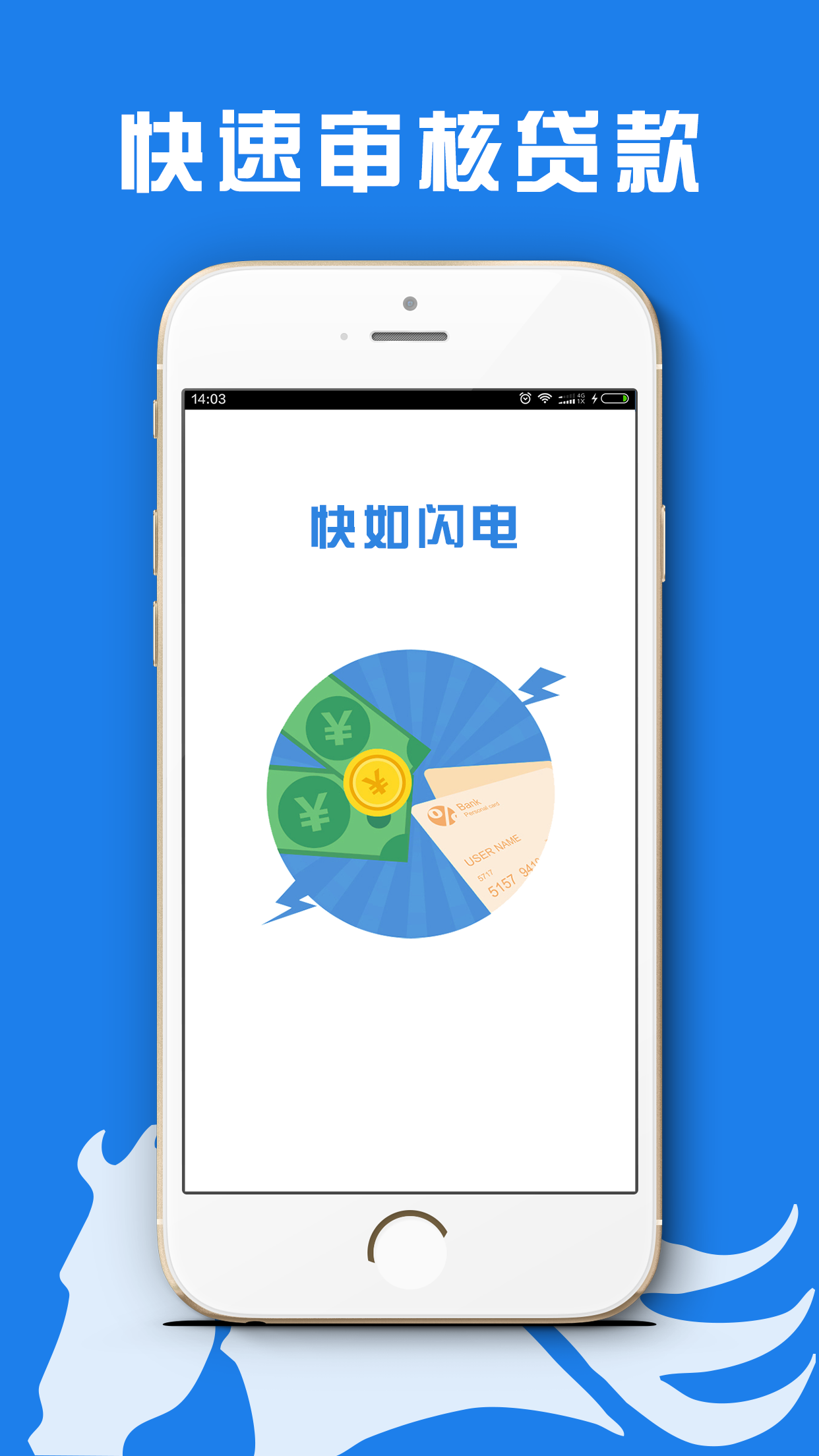 海豚远程控制图2