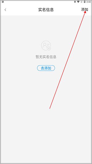 太平惠汇app