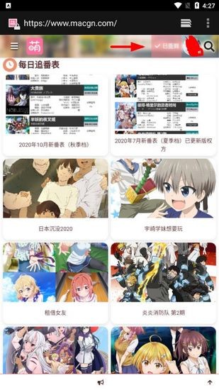 macgn萌站