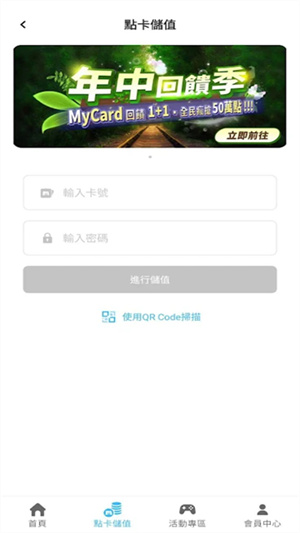 MyCard图2