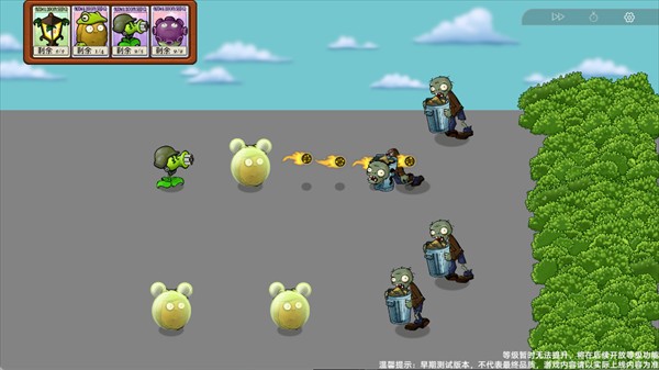 植物大战僵尸模拟宇宙版