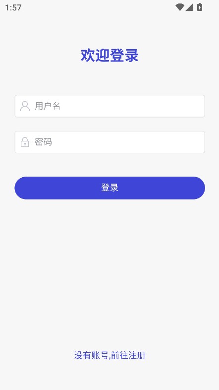 第四次元ai手机版