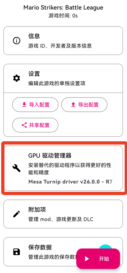 伊甸模拟器最新版