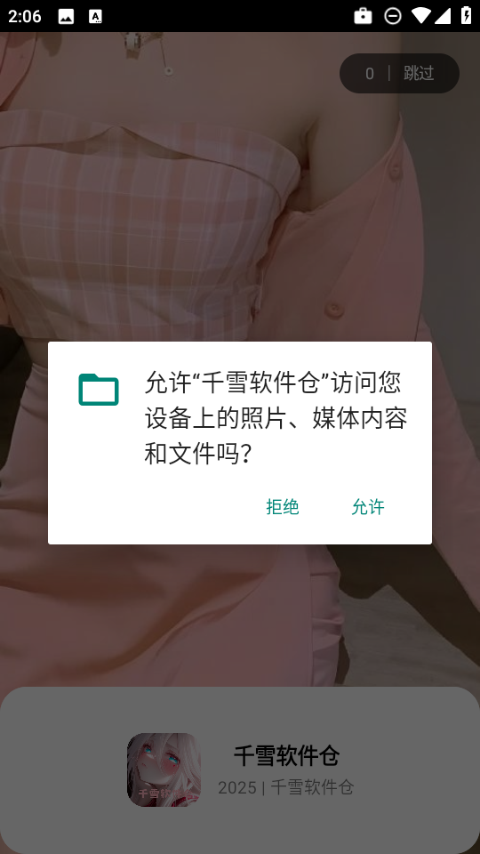 图4