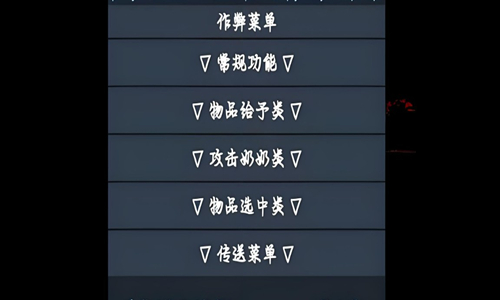 内置菜单游戏大全2026