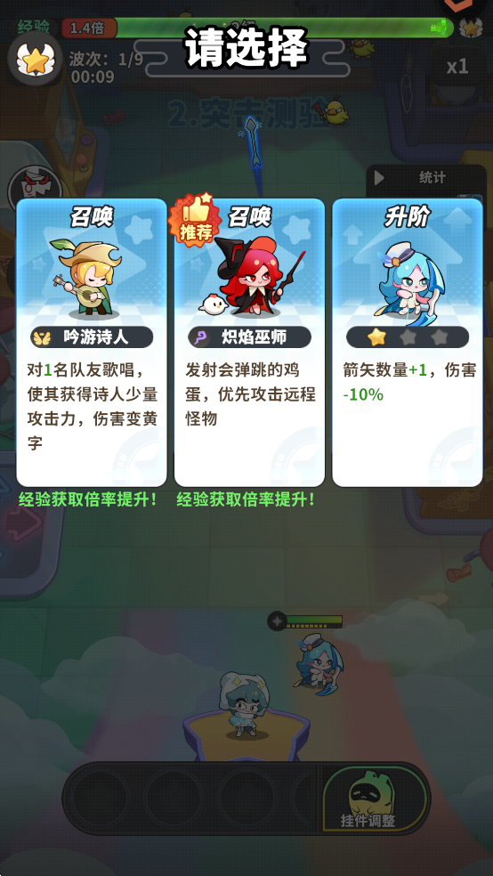 梦境护卫队官网版
