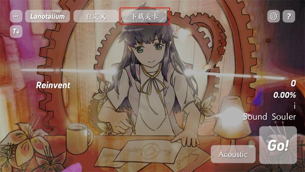 Layesta官方正版