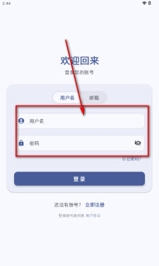 喵盒社区游戏盒