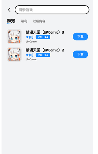 LuluMint官方版