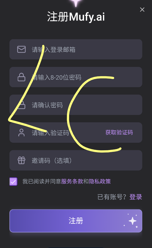 mufy聊天官方版