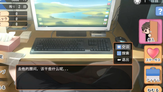 图2