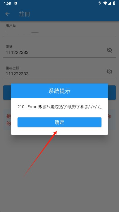 拷贝漫画copymanager