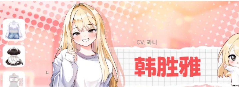 大学助教生活