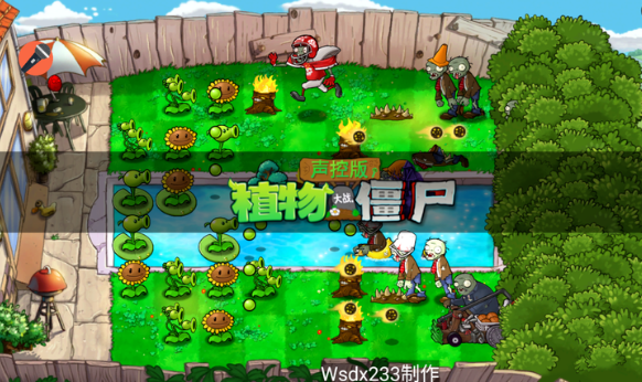 PvZTV声控版