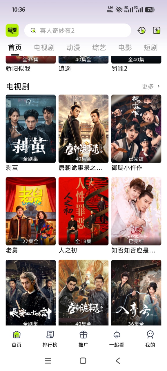图2
