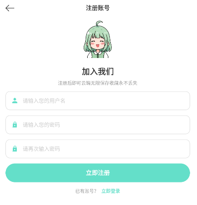 轻漫岛漫画