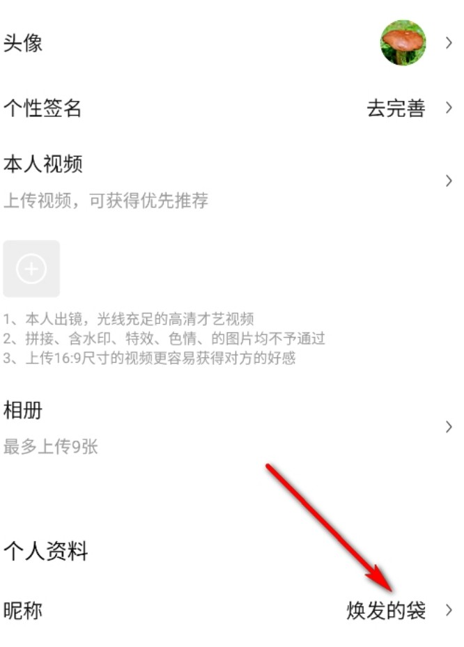 uuutalk安卓版