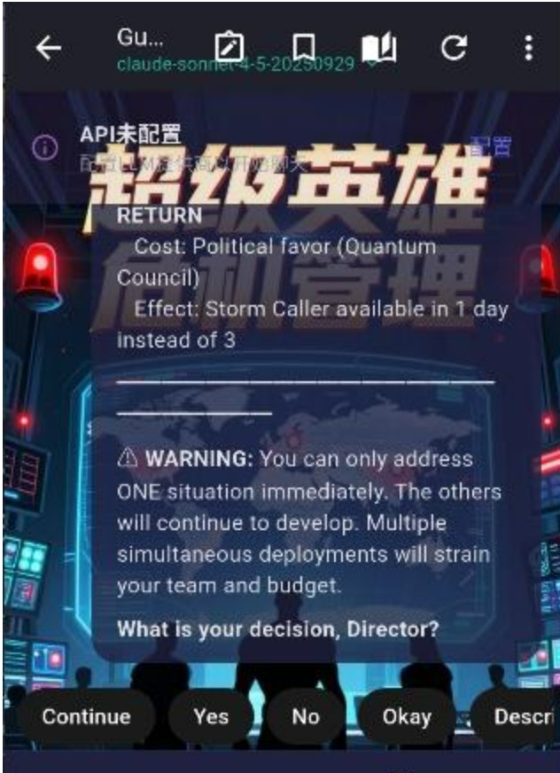 Native Tavern聊天软件