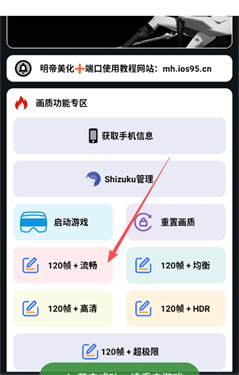 小林美化助手