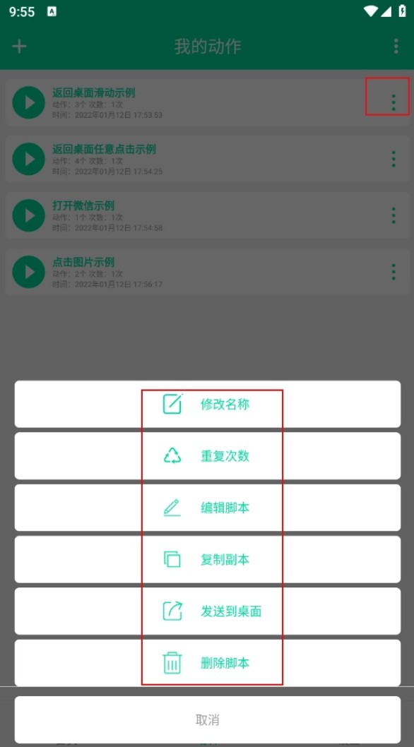 连点器免费版无广告