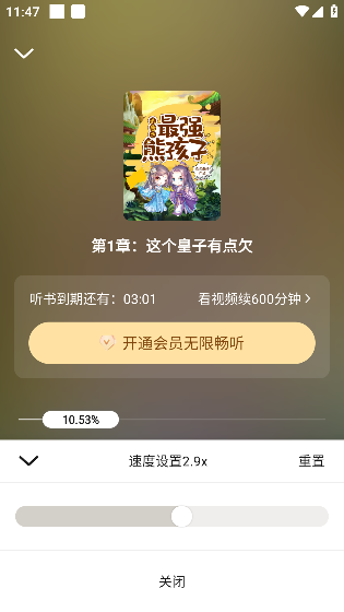 顶点趣阁小说