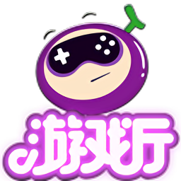 葡萄游戏厅tv版