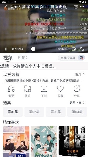 图2