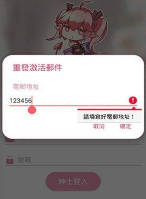 Picacomic哔咔