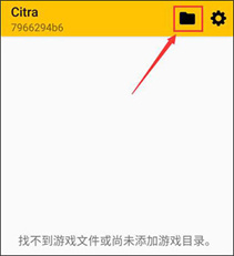 3ds模拟器citra
