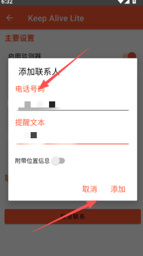 死了么官方正版
