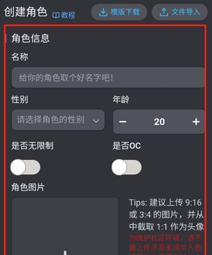 mufy聊天官方版