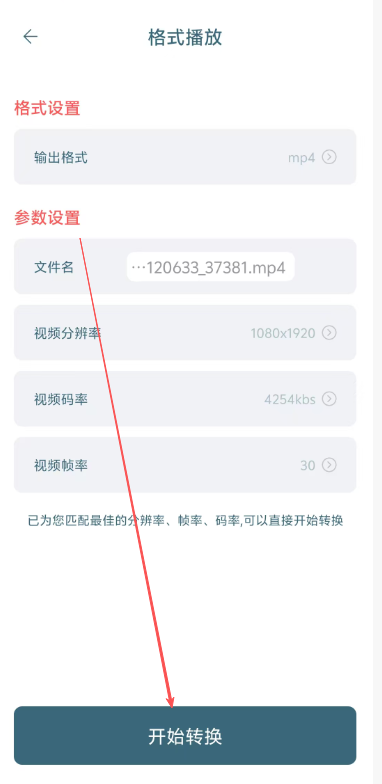 七月影视app