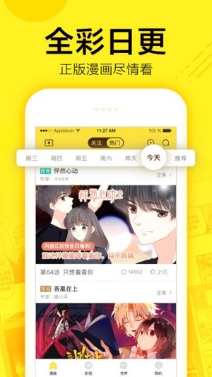图2