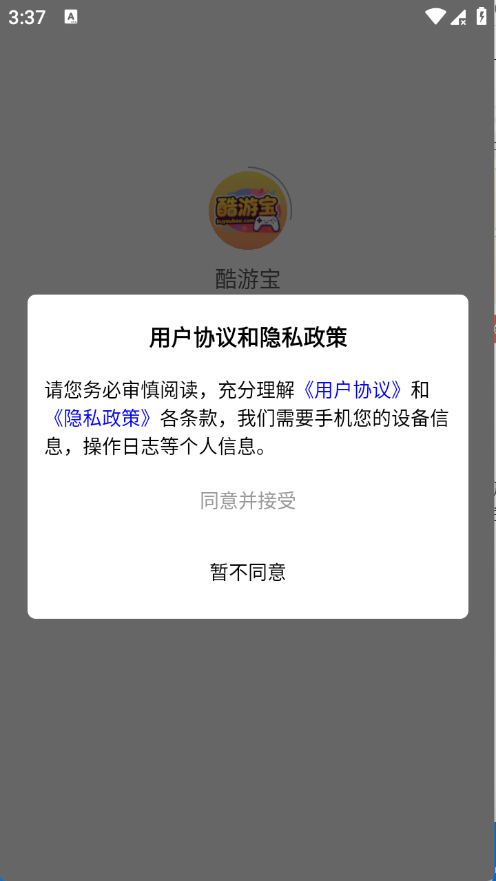 酷游宝app