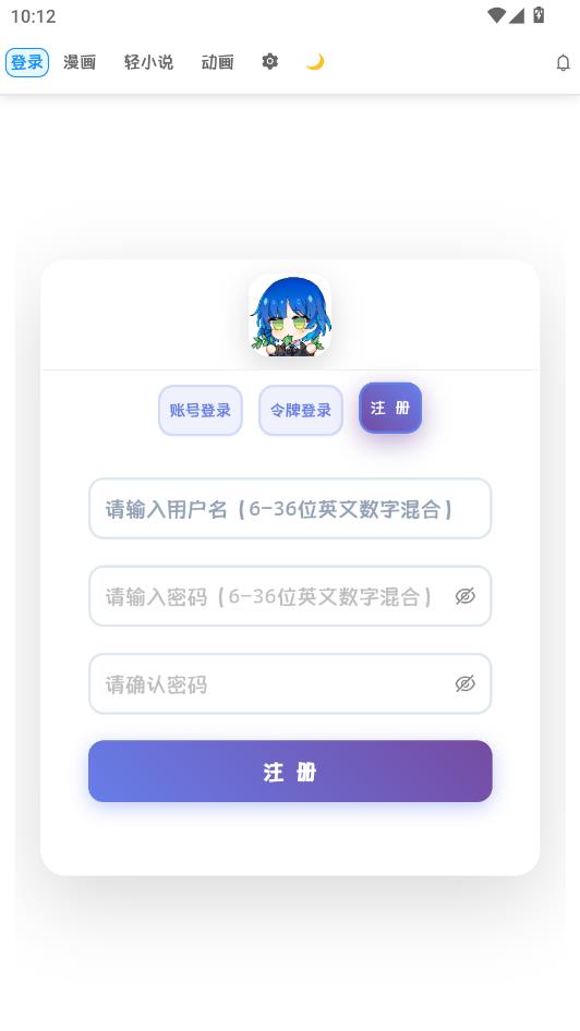 doki漫画
