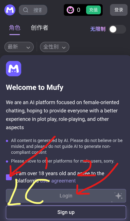 mufy聊天官方版