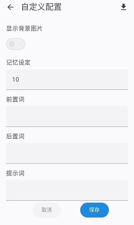 风月ai解锁版