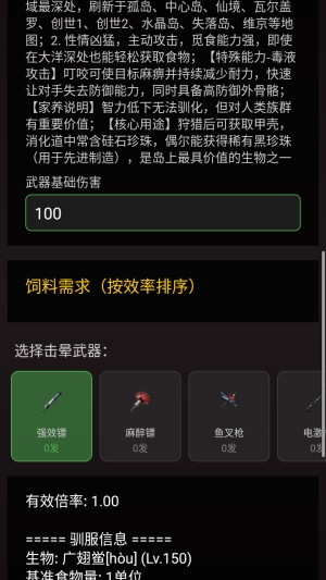 苏苏方舟盒子