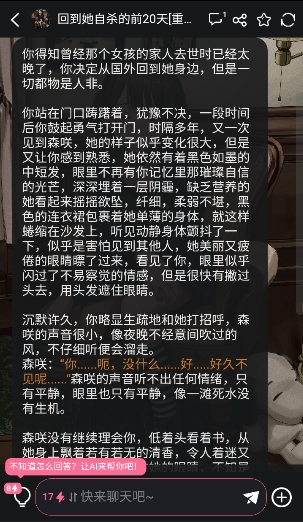 妹魔都ai