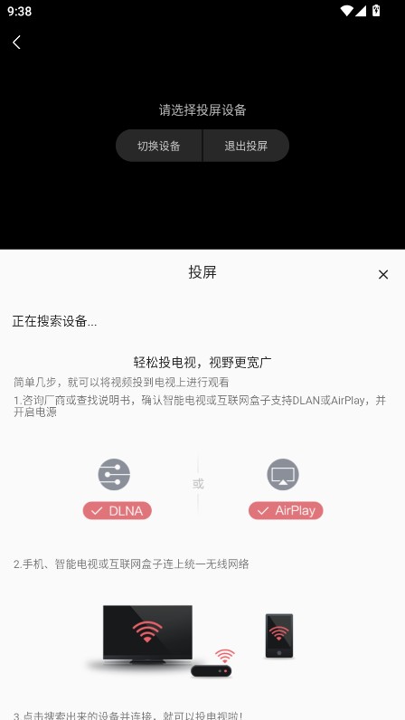 freeok官方正版